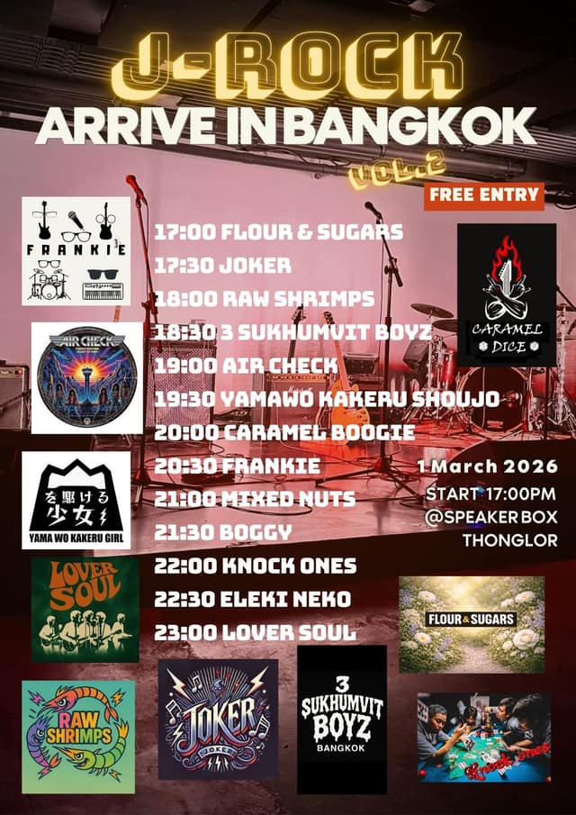 J rock night vol.2