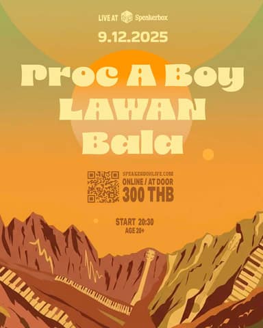 เหนือเมฆ Night  Porc A Boy  / LAWAN / Bala