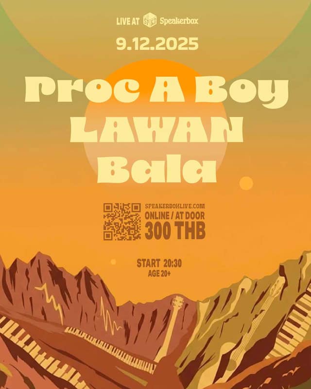 เหนือเมฆ Night  Porc A Boy  / LAWAN / Bala