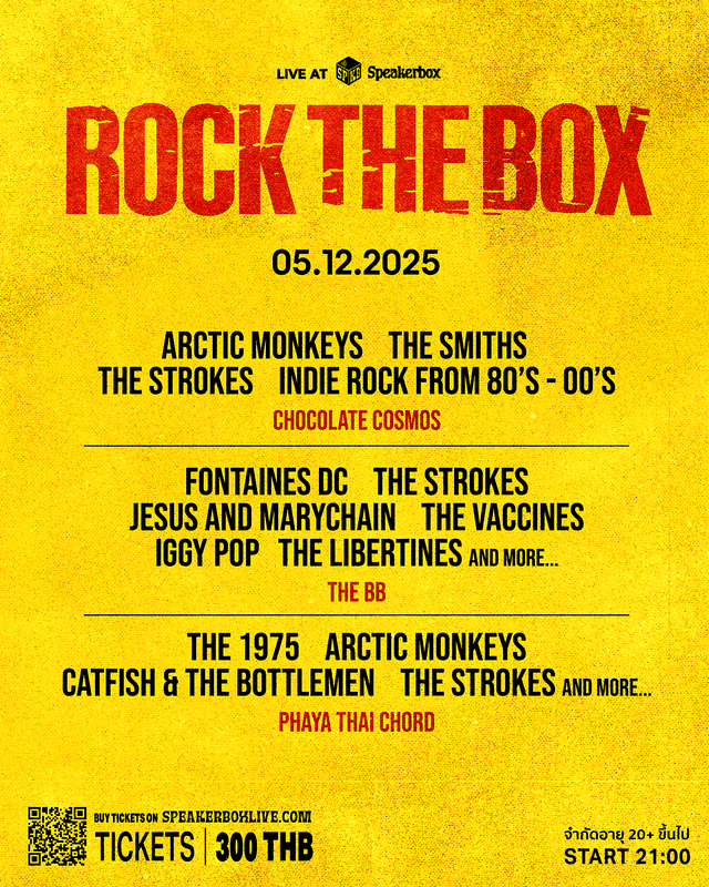 Rock the box