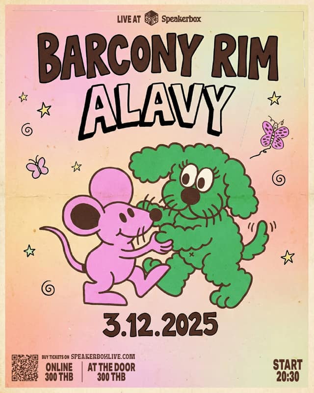 Barcony Rim and Alavy
