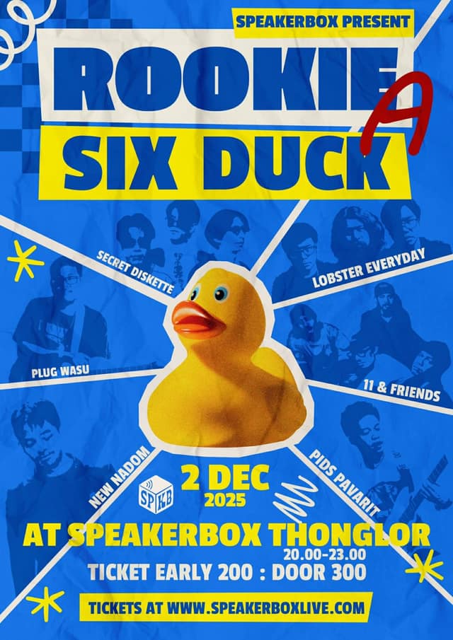 ROOKIE A SIX DUCK