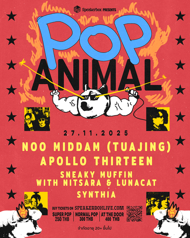 Pop Animal