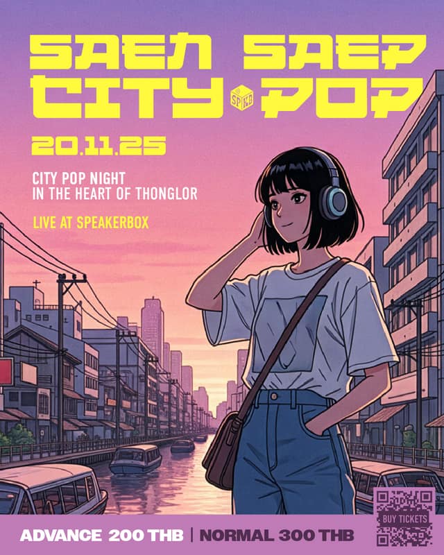 Saen Saep City Pop