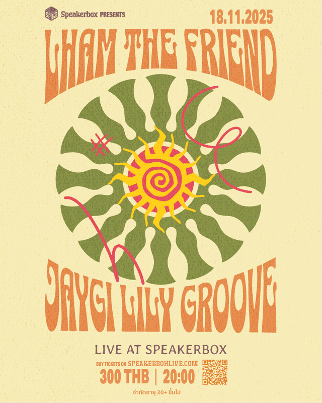 Lham And Friend X Jaygi Lily Groove