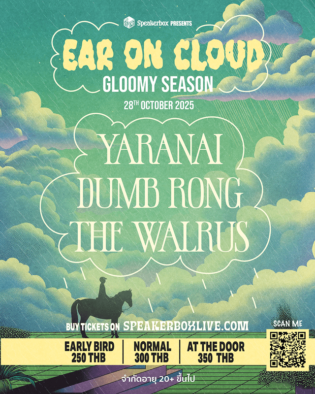 EAR ON CLOUD: Gloomy Season 🌧️