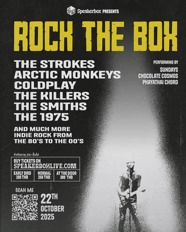 Rock the Box