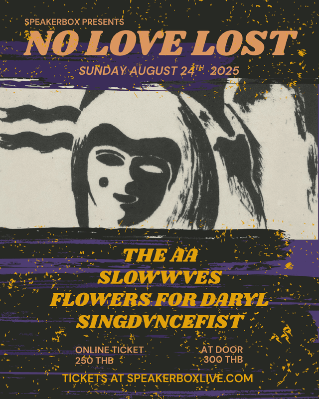 NO LOVE LOST