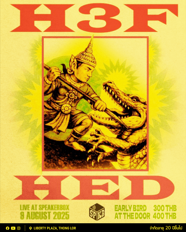 H3F / HED Live at Speakerbox