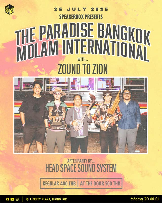 The Paradise Bangkok Molam International