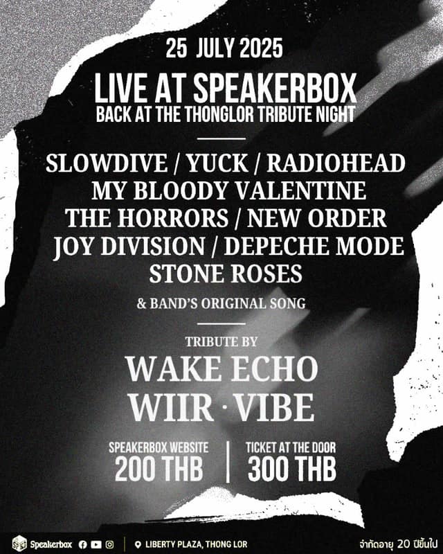 Wake Echo / VIBE / WIIRS