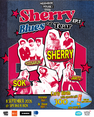 Neighbor House Present Sherry Ep. 1 — Blues of tear 👁️💧