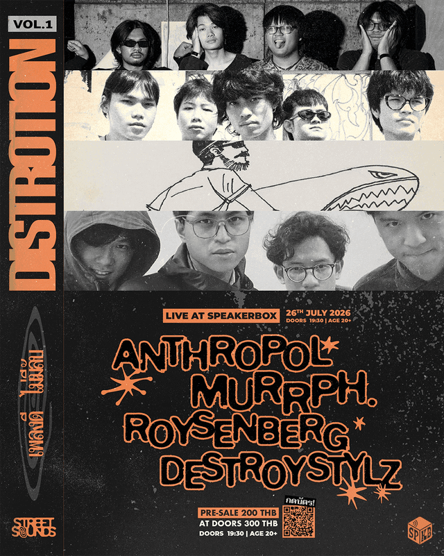 Street Sounds Presents: DISTROTION VOL.1
