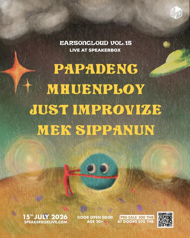 EARSONCLOUD VOL.15