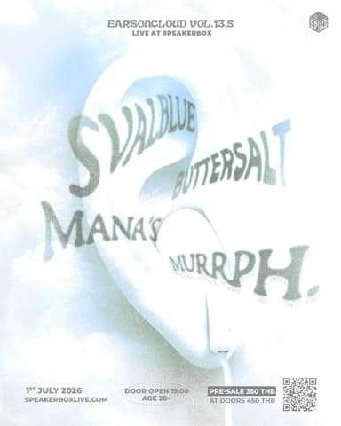 EARSONCLOUD Vol.13.5