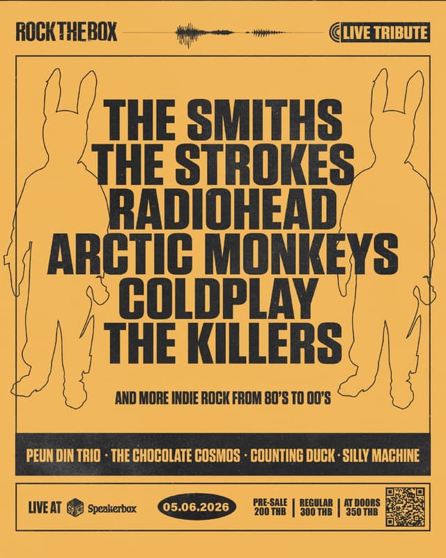 ROCK THE BOX