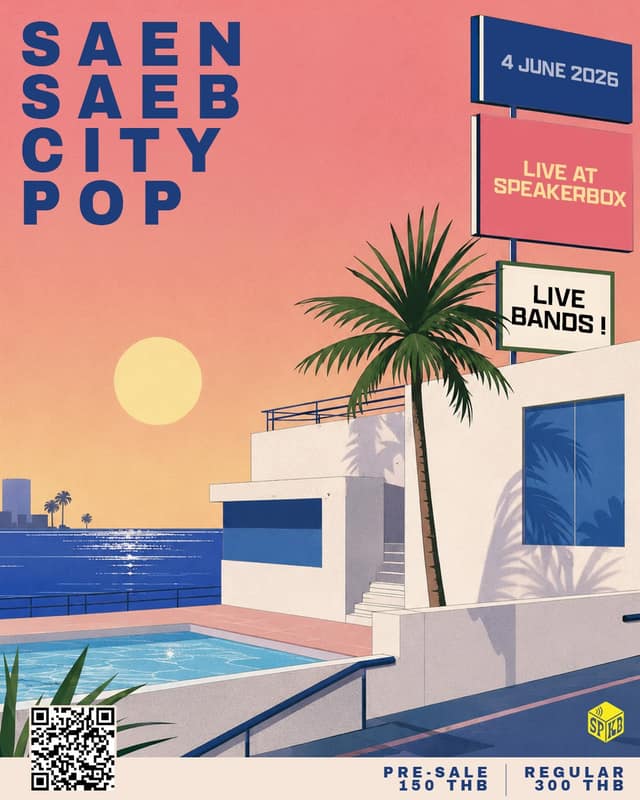 Saen Saeb City Pop