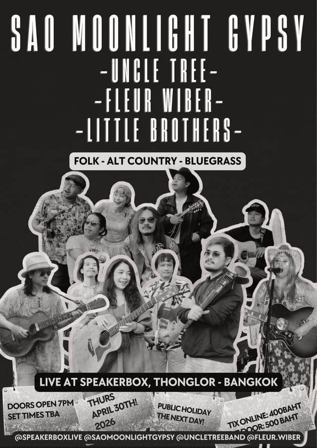 Sao Moonlight Gypsy /Uncle Tree /Fleur Wiber /Little Brothers