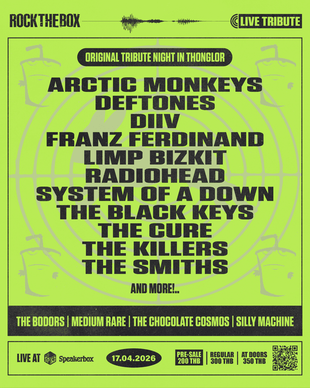 Rock The Box