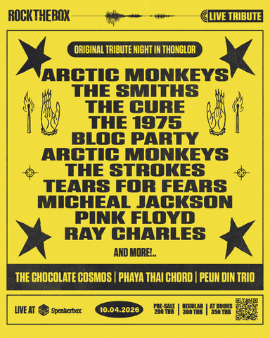 ROCK THE BOX