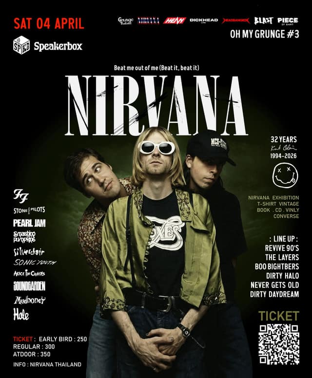 OH MY GRUNGE #3