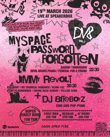 DV8 the Box