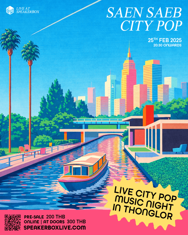 Saen Saeb City Pop