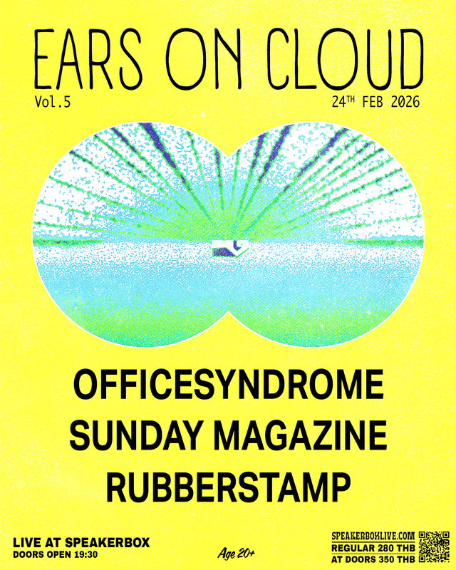 Ears On Cloud Vol.5