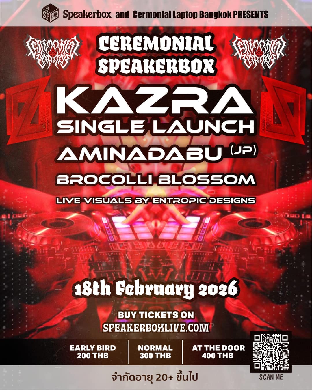 Ceremonial Speakerbox 4