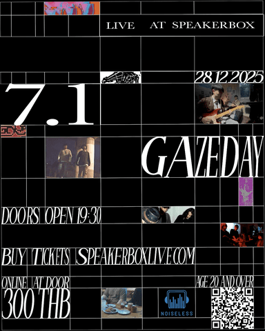 7.1/Gazeday