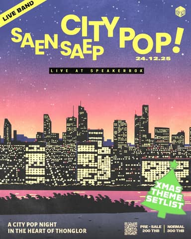 Saen Saep City pop