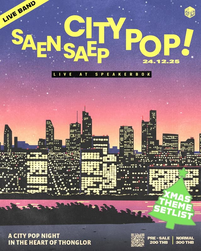 Saen Saep City pop