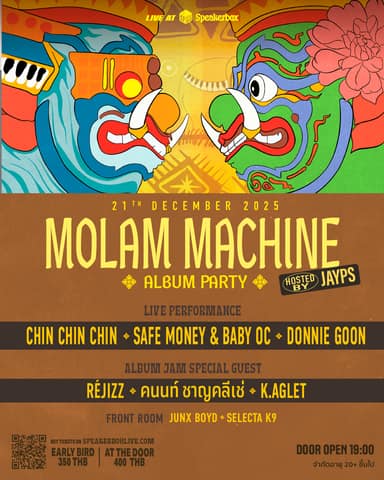 Molam Machine album launch