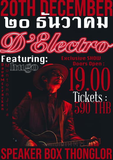 Hugo – D’Electro Live Session