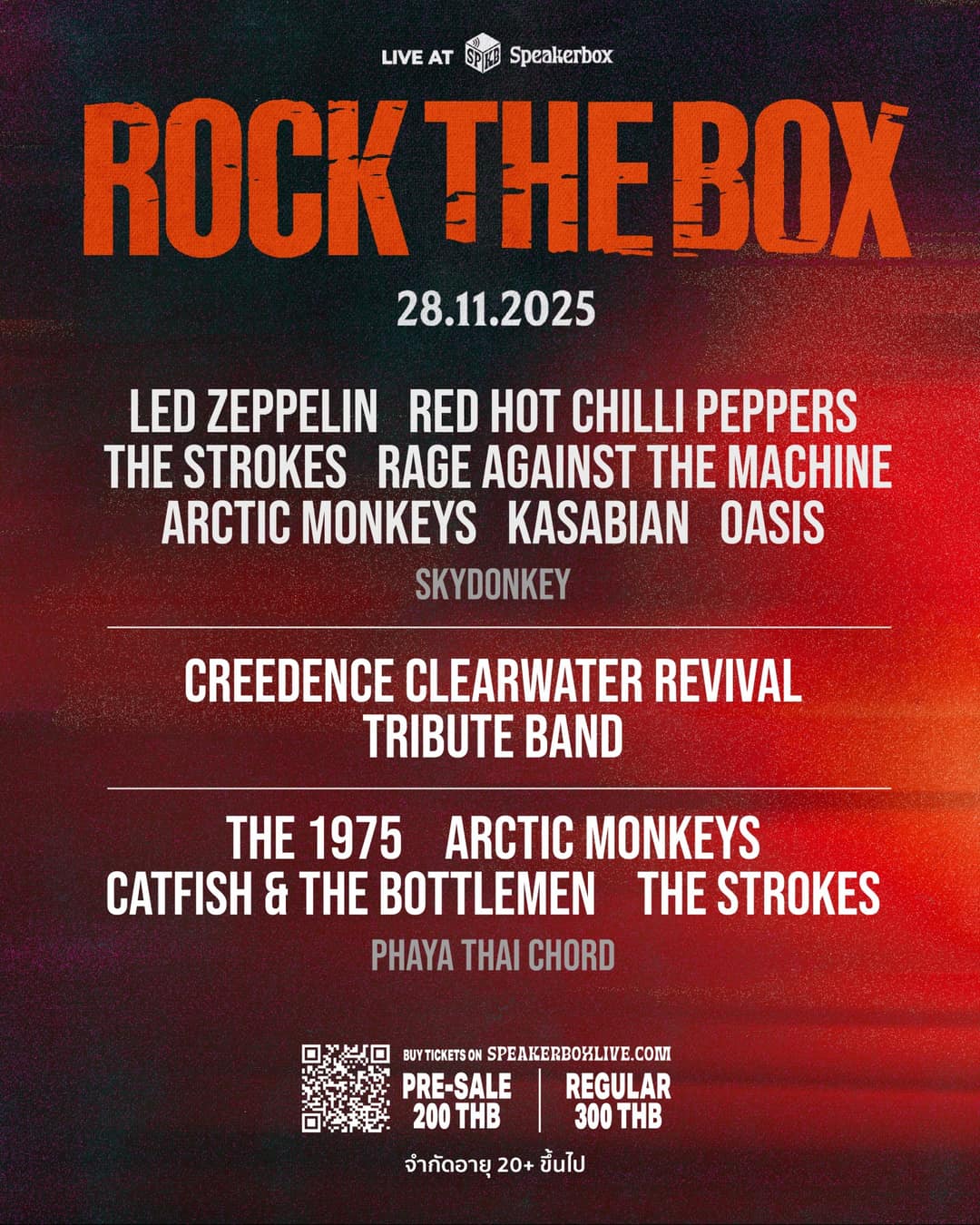 Rock The Box