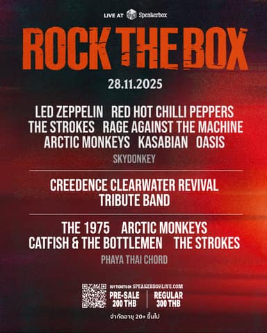 Rock The Box