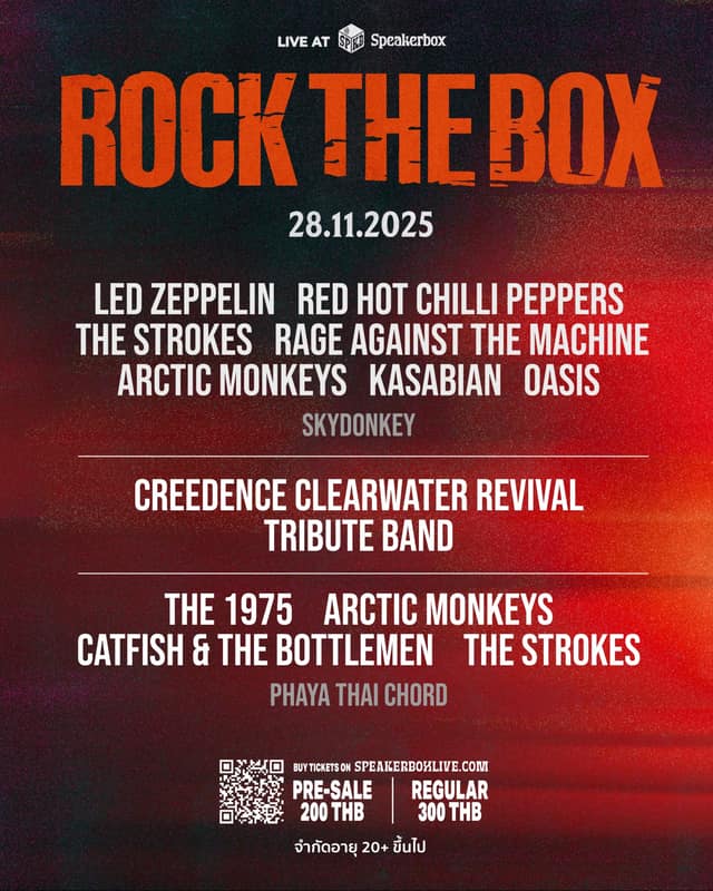Rock The Box