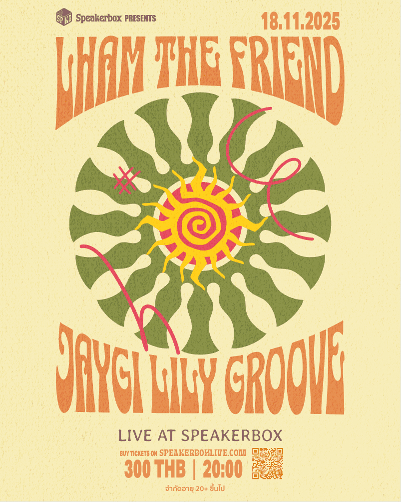 Lham And Friend X Jaygi Lily Groove
