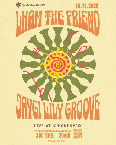 Lham And Friend X Jaygi Lily Groove