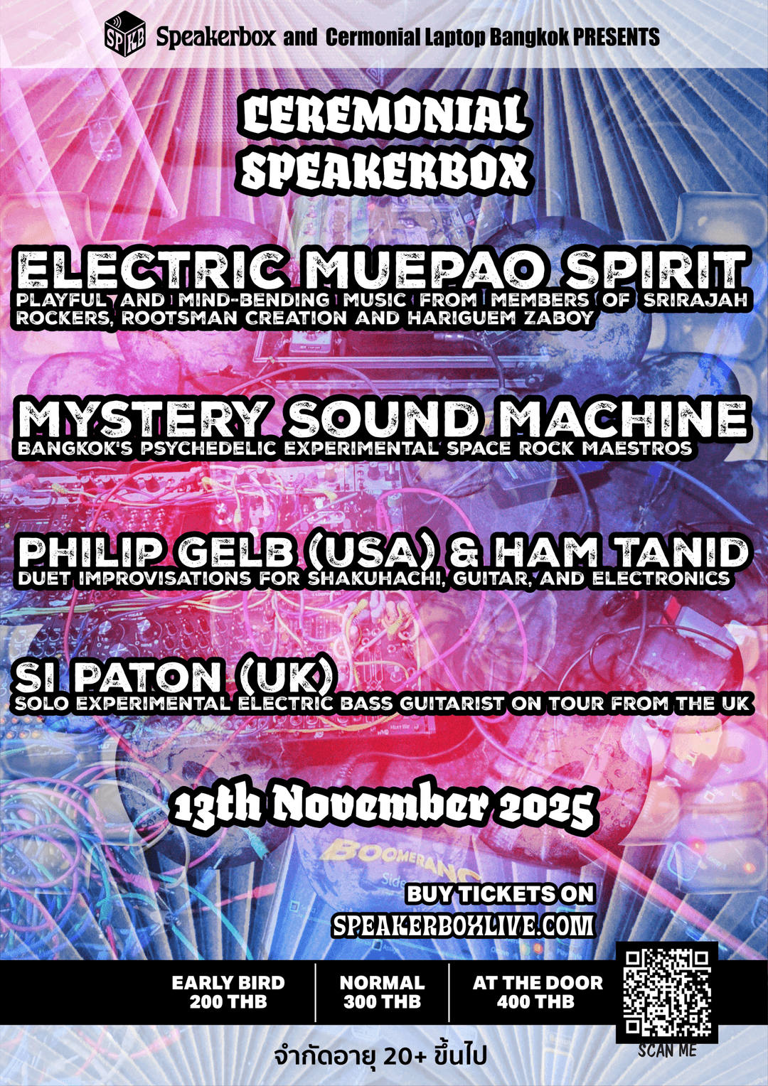 Ceremonial Speakerbox 2
