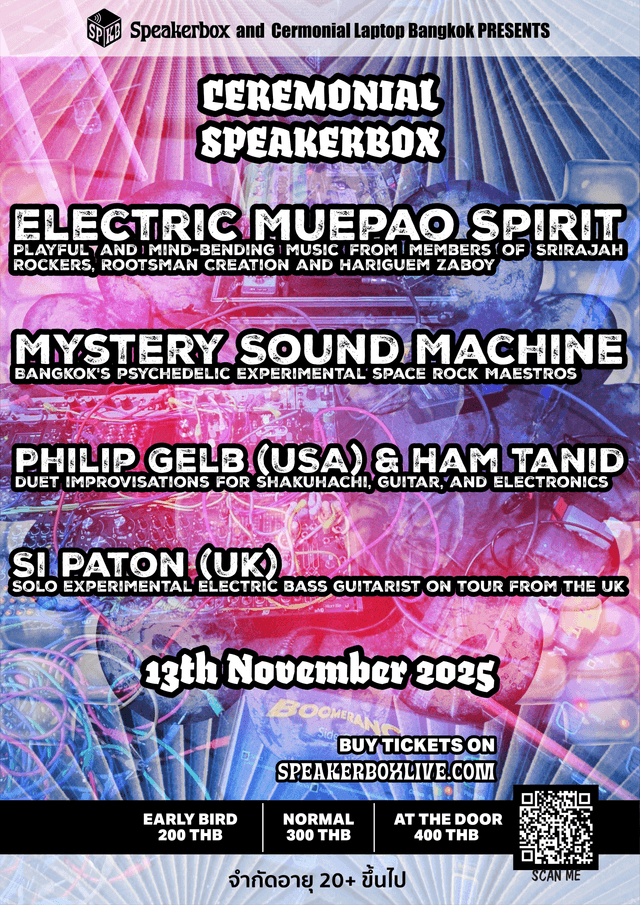 Ceremonial Speakerbox 2