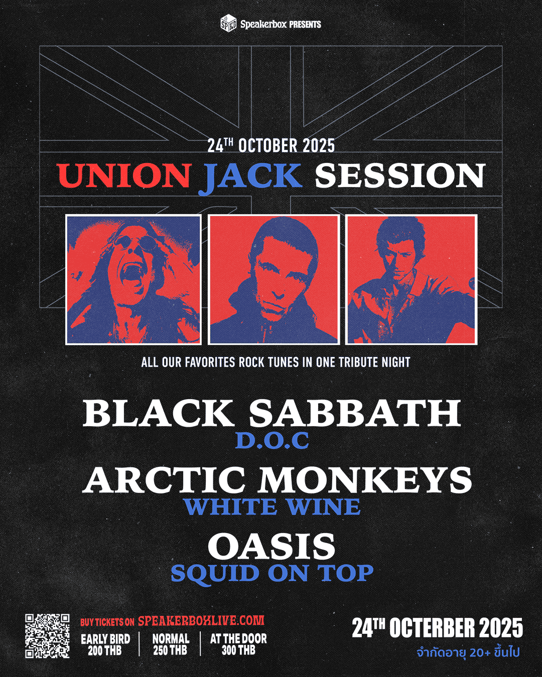 Union Jack Session
