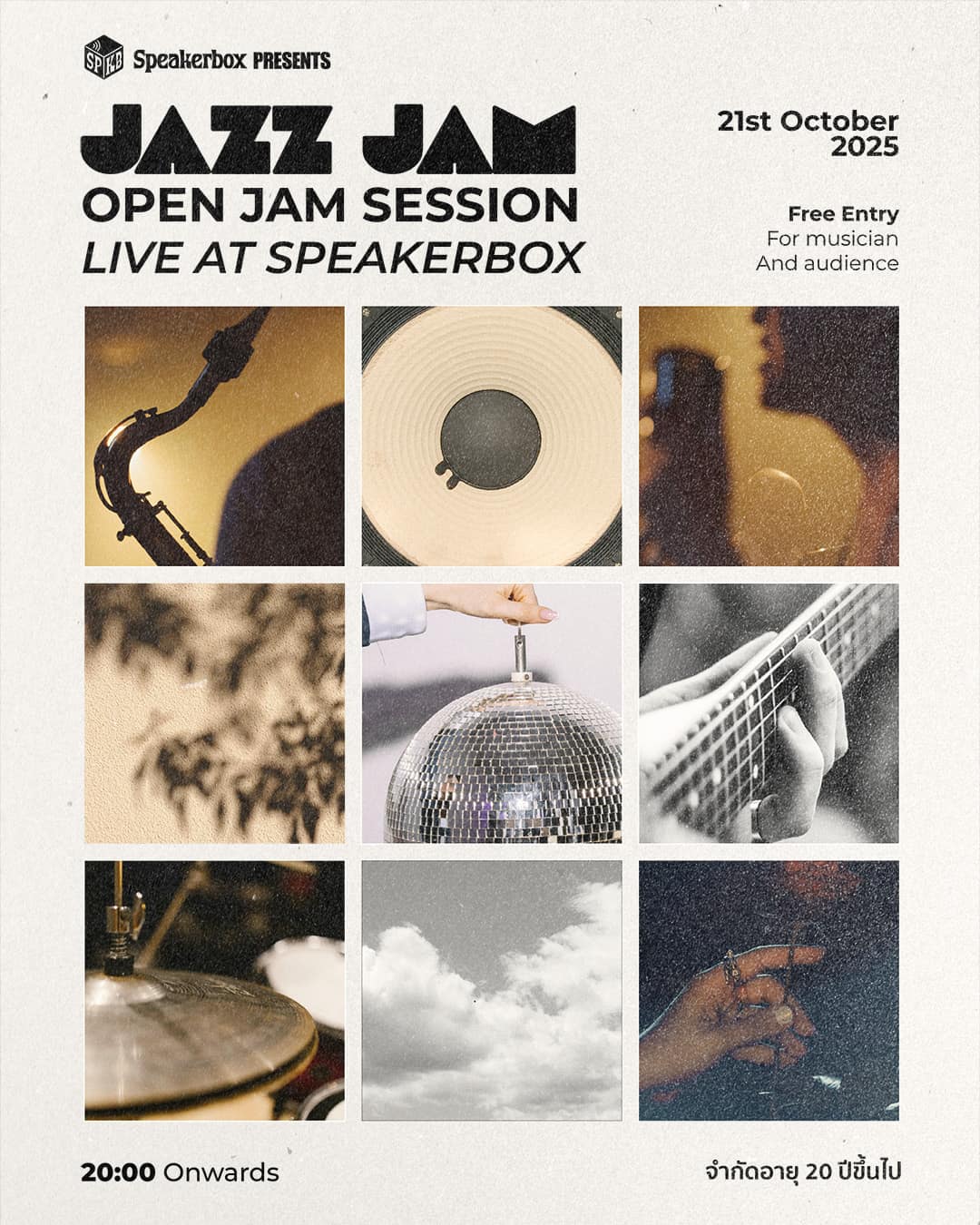 Jazz Jam Open Jam Session