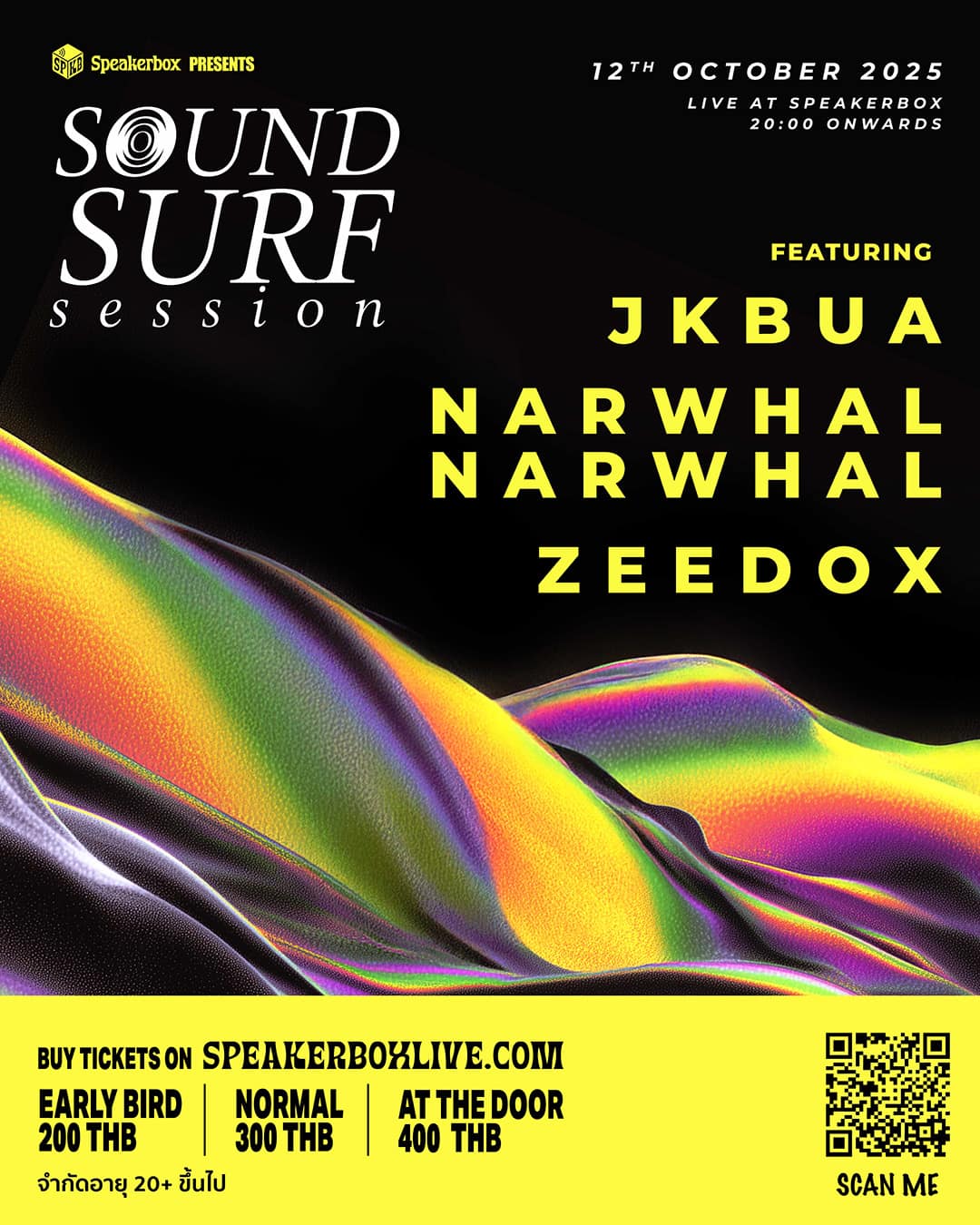 Sound Surf Session