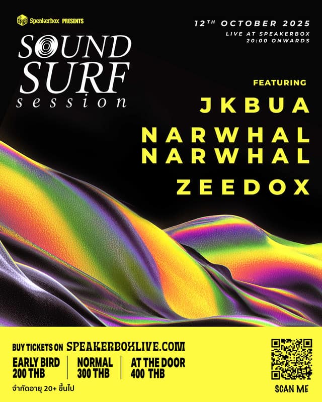 Sound Surf Session