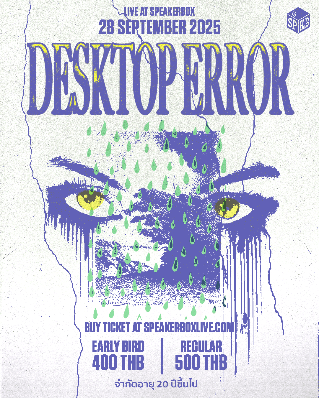 Desktop Error Live at Speakerbox