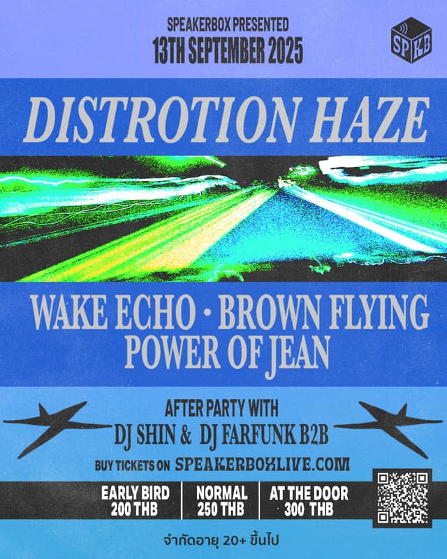 Distrotion Haze