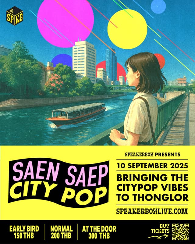 Saen Saep City Pop