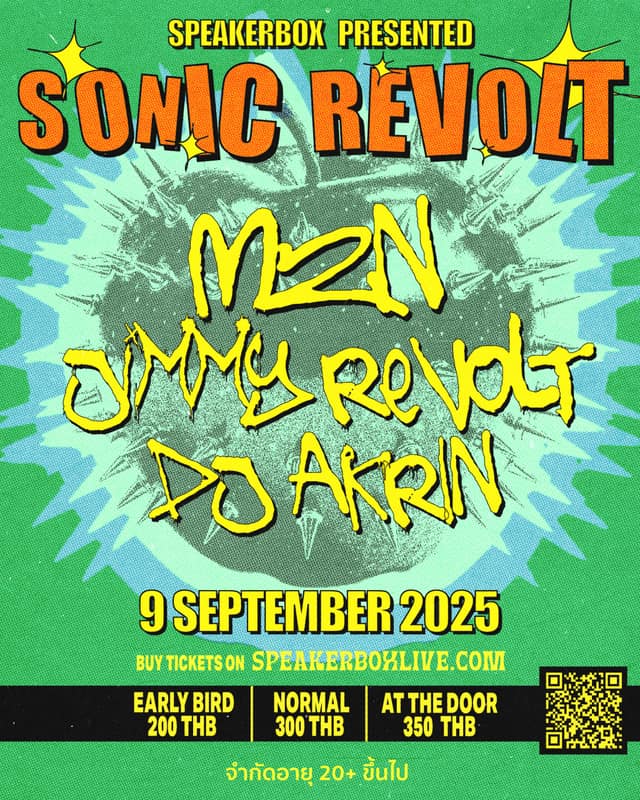 SONIC REVOLT