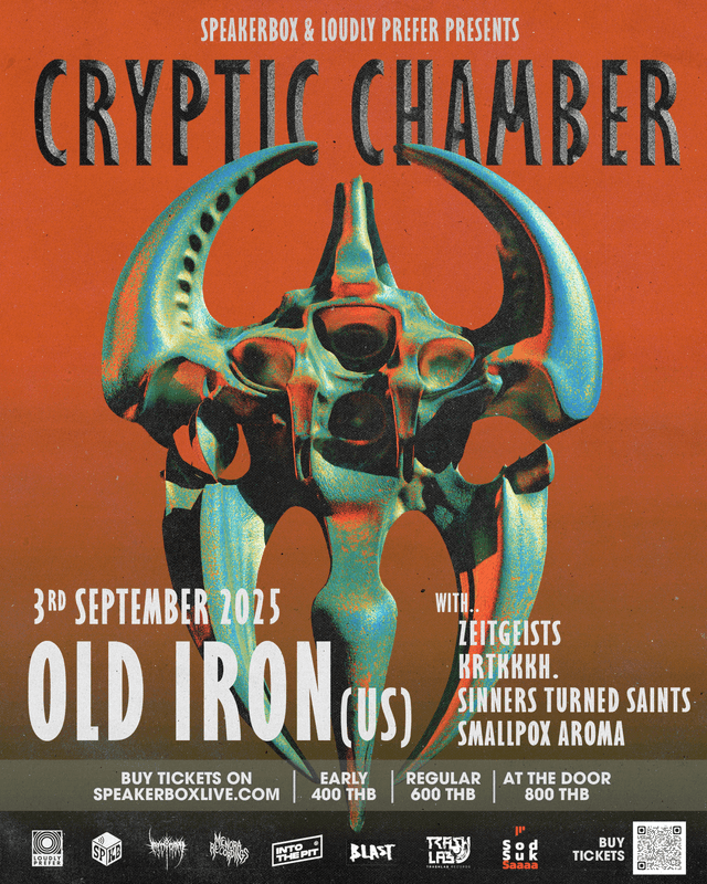 Cryptic Chamber
